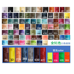 新色追加【91色】極細　Linhasita社ワックスコード　0.5㎜　１０ｍ×5（１０ｍ単位）/糸巻なし55m 3枚目の画像