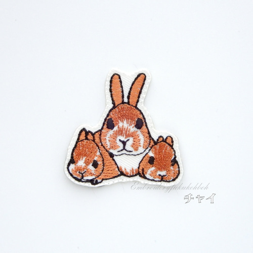 むぎゅっとウサギ親子 うさぎワッペン ワッペン・アップリケ