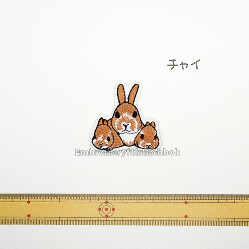 むぎゅっとウサギ親子 うさぎワッペン ワッペン・アップリケ