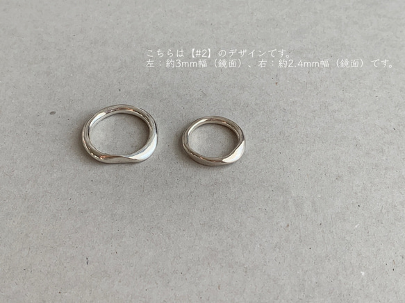 【Pt900】kikkake 【#２】(2.4mm): Ring 8枚目の画像