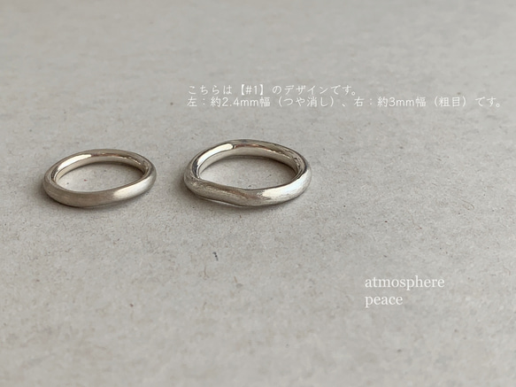 【SV925】kikkake 【Design #1】(3mm): Ring 第3張的照片