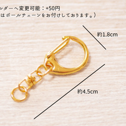 アルファベット：あみぐるみハート（LL）約7cm×5.5cm／Type・B 5枚目の画像