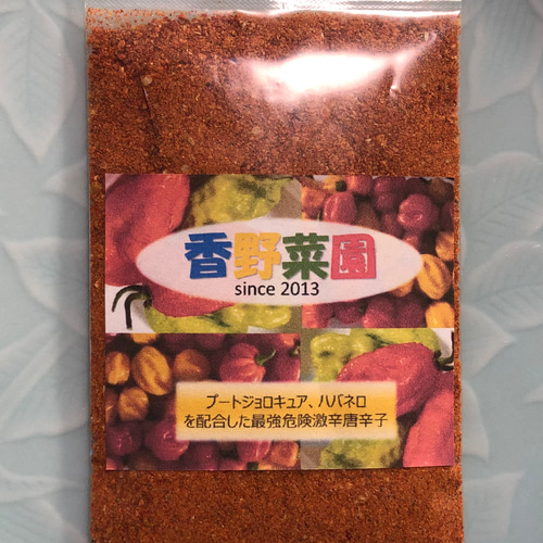 自家製100万SHU級最強激辛唐辛子 その他調味料 香野菜園 通販 8548073 