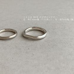 【Pt900】kikkake【#1】(2.4mm): Ring 7枚目の画像