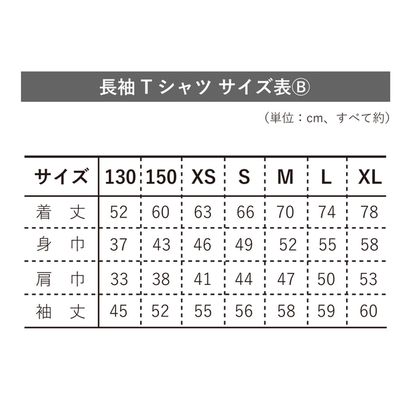 金+銀生日T卹長袖♡80-160生日照片的姓名、年齡和出生日期♡ 第5張的照片