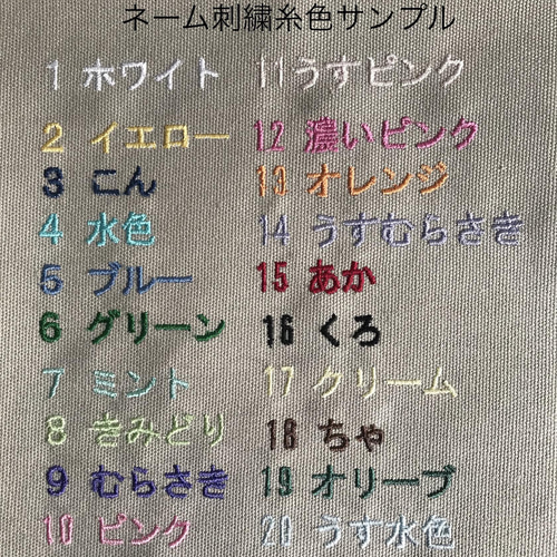 お名前刺繍できます！プードルと小物刺繍のレッスンバック＆上履き入れ