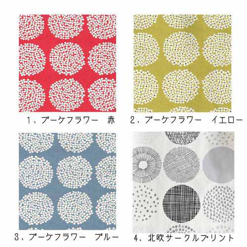 入園・入学セット（体操着袋、おべんとう袋、コップ袋セット