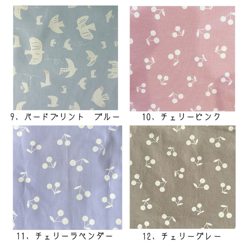 入園・入学セット（体操着袋、おべんとう袋、コップ袋セット） 柄