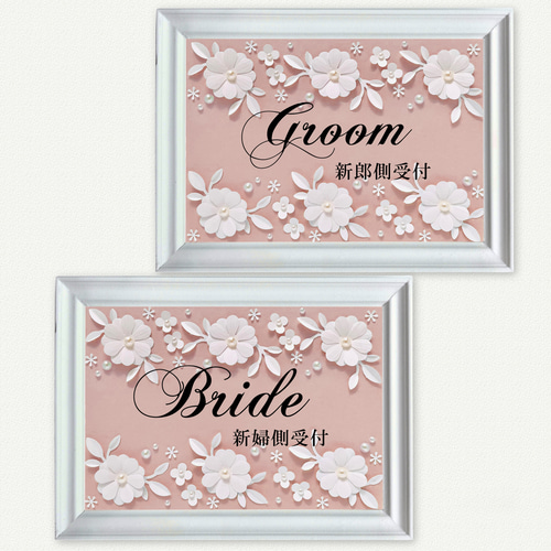 りんりん様❣️ウェルカムスペース まとめ売り 受付 装飾 結婚式 セット まとめ売り】結婚式受付・ウェルカムスペースグッズまとめ売り