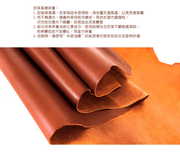【OMC】義大利植鞣革信封式三折牛皮長夾(95115棕色) 第14張的照片