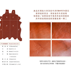【OMC】義大利植鞣革信封式三折牛皮長夾(95115棕色) 第15張的照片