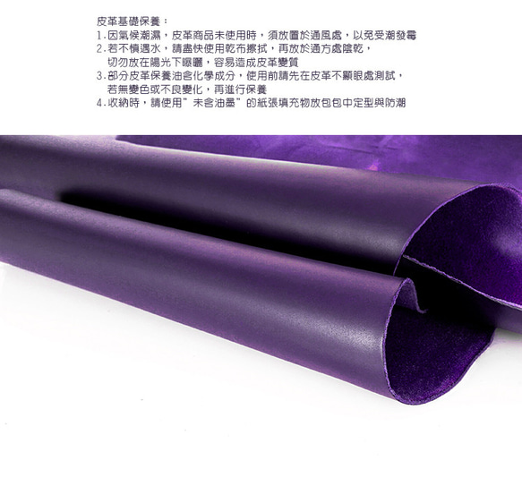 【OMC】義大利植鞣革信封式兩折牛皮長夾(95116紫色) 第13張的照片