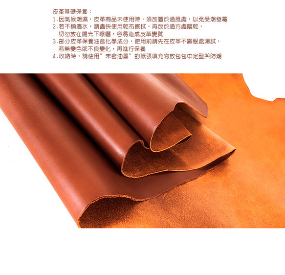 【OMC】義大利植鞣革信封式兩折牛皮長夾(95116棕色) 第13張的照片
