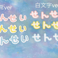 ①卒園おめでとう（桜の木・桜の花びらフレークつき） 5枚目の画像