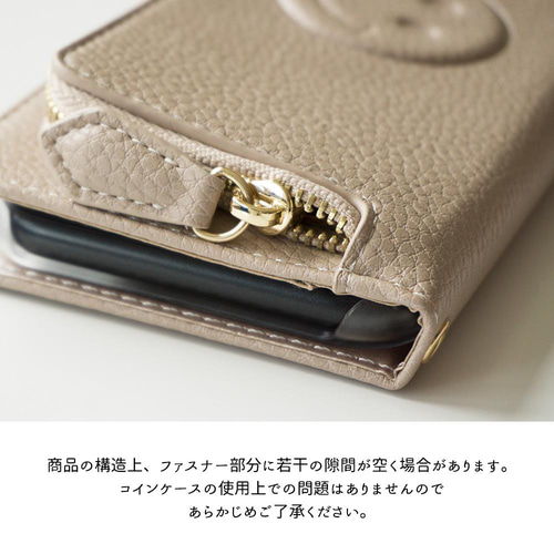 全機種対応 スマホケース 手帳型 【 コインケース付き ニコ