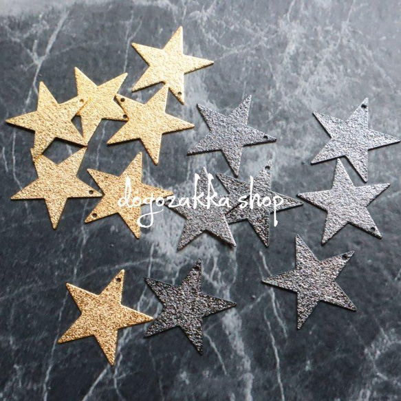 ６個☆合金スターチャーム　イエローゴールド　　　　　　　アクセサリーパーツ　アクリルパーツ　個性的　星　ハンドメイド 2枚目の画像
