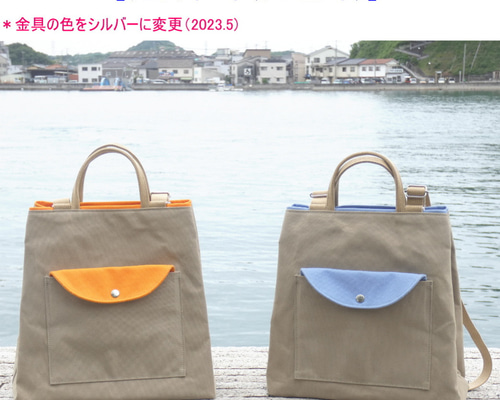 カーキ】超軽量！2wayトートリュックを税込・送料込でお試し