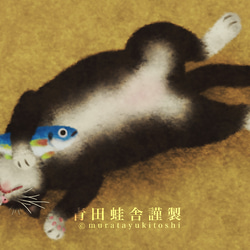 猫魚同眠:2024／ジクレー版画 2枚目の画像