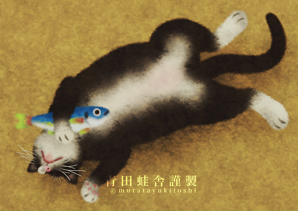 猫魚同眠:2024／ジクレー版画 2枚目の画像