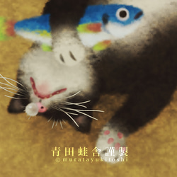 猫魚同眠:2024／ジクレー版画 5枚目の画像