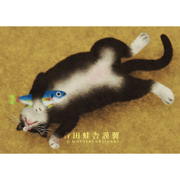 猫魚同眠:2024／ジクレー版画 1枚目の画像