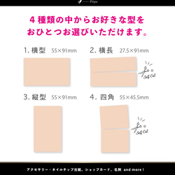 オーダー受付中 ★ アクセサリー台紙・両面仕様☆名入れ・色替え無料♪大手印刷会社での印刷でお届け♥︎ 2枚目の画像