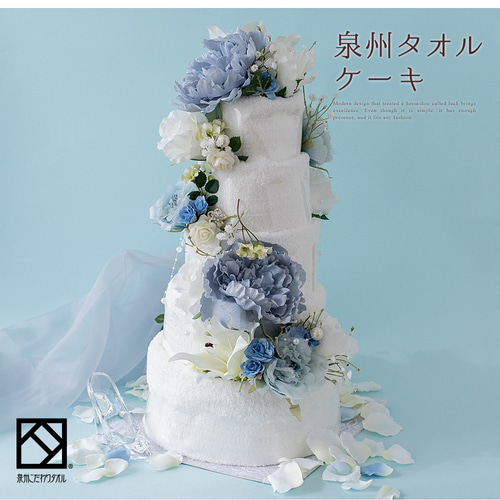 5段タオルケーキ ウェディング バラ かわいい プレゼント 花 花束 日本