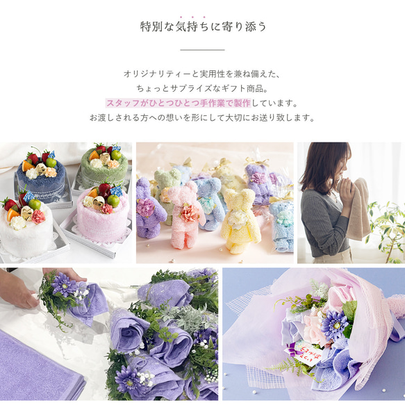 【泉州タオル　マフィン 7個セット】 ハンドタオル ギフト  かわいい プレゼント 発表会 退職 送別会 プチギフト 19枚目の画像