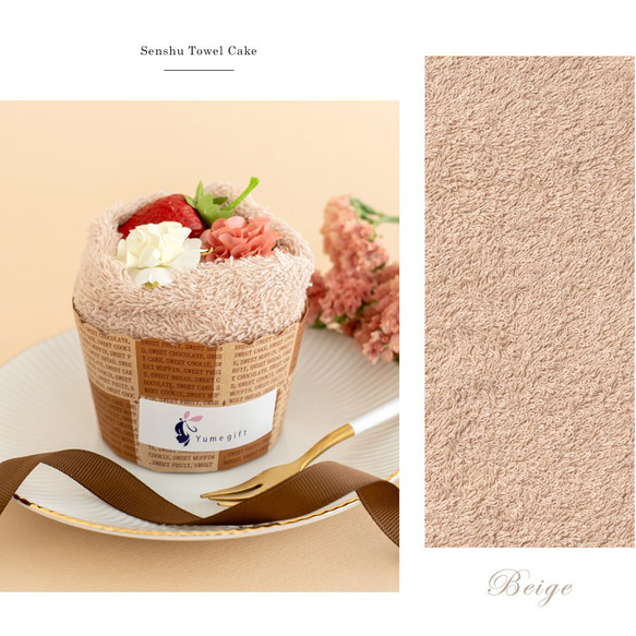 【泉州タオル　マフィン 7個セット】 ハンドタオル ギフト  かわいい プレゼント 発表会 退職 送別会 プチギフト 10枚目の画像