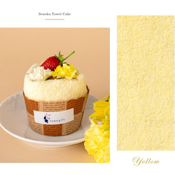 【泉州タオル　マフィン 7個セット】 ハンドタオル ギフト  かわいい プレゼント 発表会 退職 送別会 プチギフト 16枚目の画像