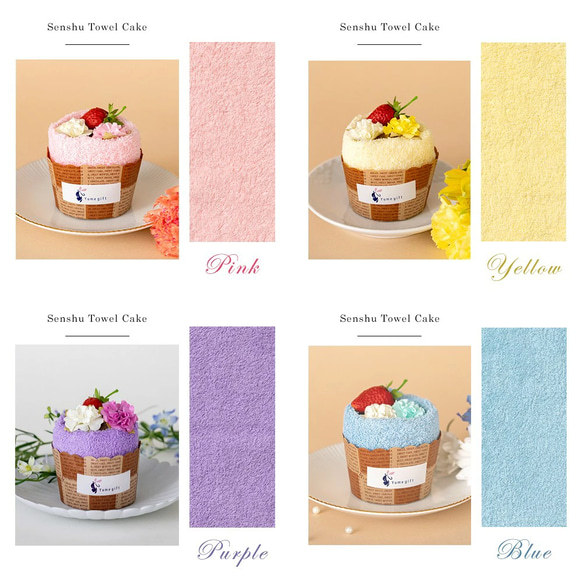 【泉州タオル　マフィン 7個セット】 ハンドタオル ギフト  かわいい プレゼント 発表会 退職 送別会 プチギフト 7枚目の画像