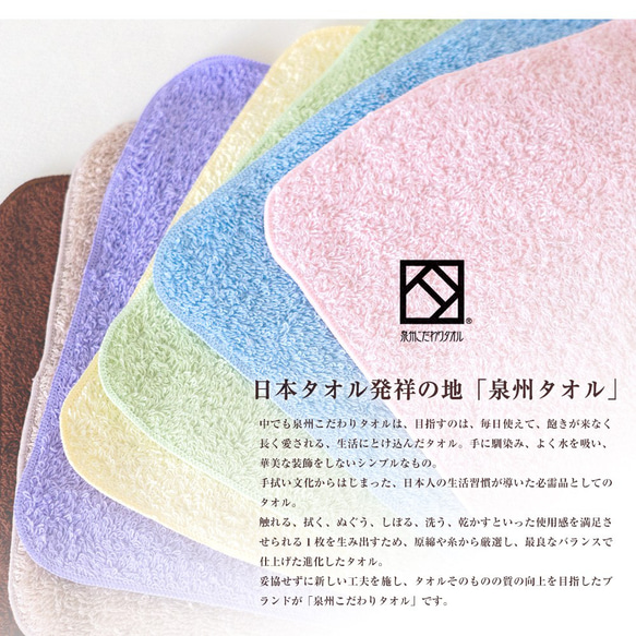 【泉州タオル　マフィン 7個セット】 ハンドタオル ギフト  かわいい プレゼント 発表会 退職 送別会 プチギフト 4枚目の画像