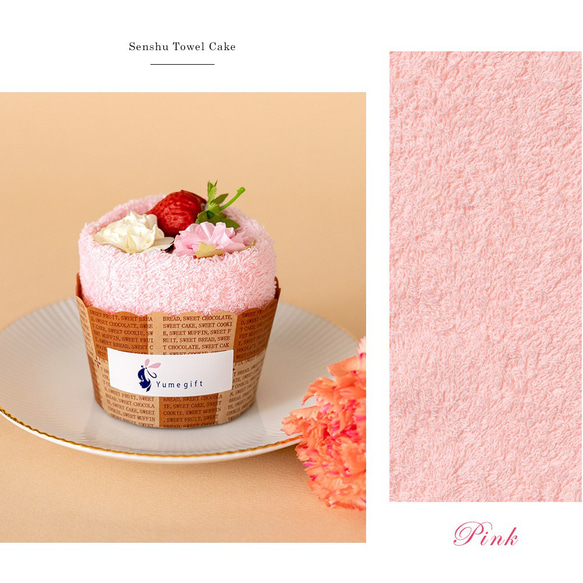 【泉州タオル　マフィン 7個セット】 ハンドタオル ギフト  かわいい プレゼント 発表会 退職 送別会 プチギフト 13枚目の画像