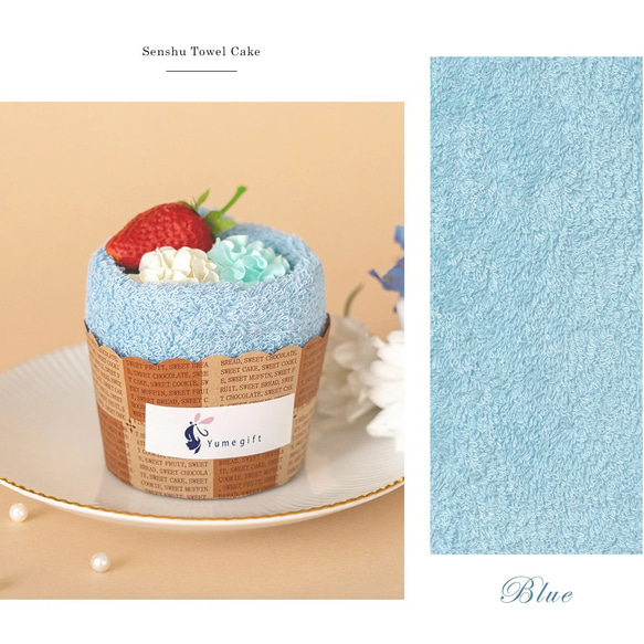 【泉州タオル　マフィン 7個セット】 ハンドタオル ギフト  かわいい プレゼント 発表会 退職 送別会 プチギフト 11枚目の画像