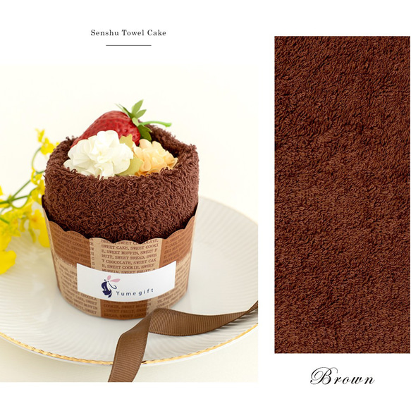 【泉州タオル　マフィン 7個セット】 ハンドタオル ギフト  かわいい プレゼント 発表会 退職 送別会 プチギフト 9枚目の画像