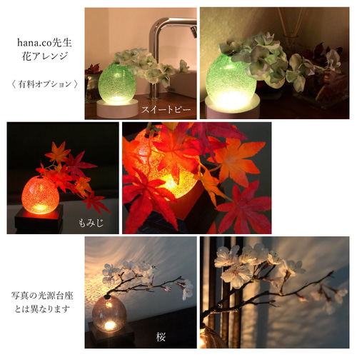 アウトレット> 疲れを癒す夕陽 琉球ガラスのあかり スタンド