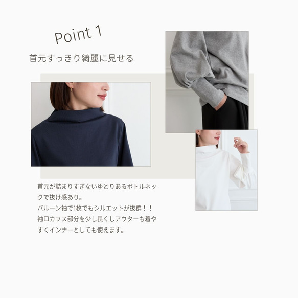 透明瓶頸氣球袖長袖黑色 第6張的照片