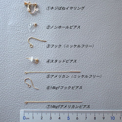 16kgp ペリドットのアメリカンピアス 86（14kgf イヤリング可
