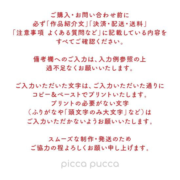 名入れコットン巾着[02/MODERN]　おむつポーチ/お着替え入れ/名入れポーチ/出産祝い/プレゼント/小物入れ 2枚目の画像