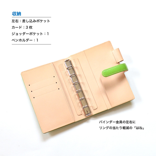 ミニ6穴システム手帳:アップルグリーン】ピック(豚)革製 MK ミニ6穴システム手帳:アップルグリーン】ピック(豚)革製 MK