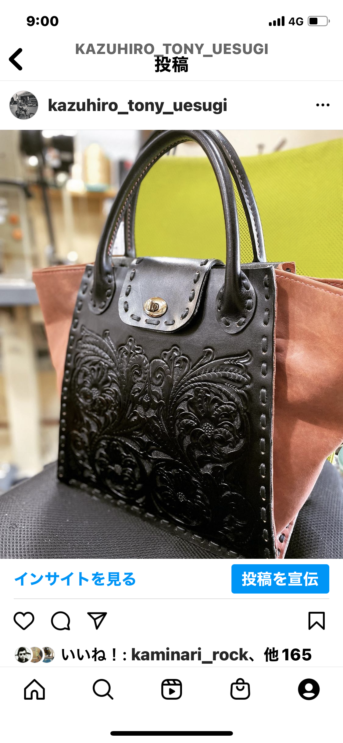 デマチ カービングバッグ