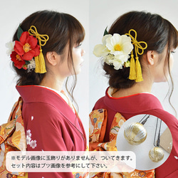 卒業式 成人式/椿(ツバキ)髪飾り かすみ草 組紐リボンコーム/赤レッド[wa110red] 3枚目の画像