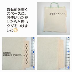 【送料無料】体操着袋✨リバティ「ベッツイベリー」 8枚目の画像