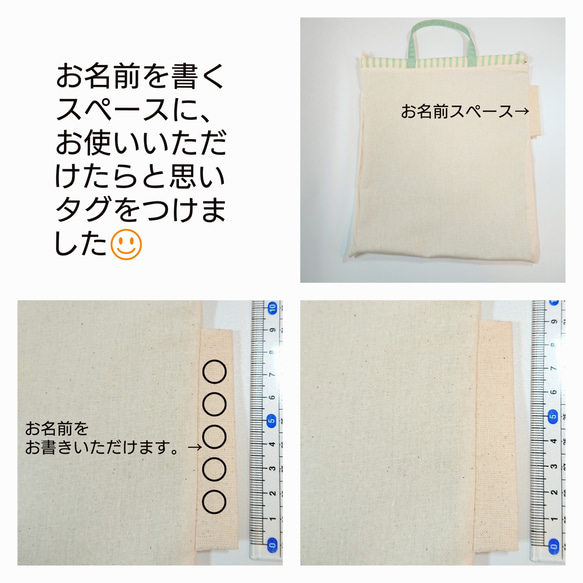 【送料無料】靴袋 ✨ リバティ「ベッツイベリー」 9枚目の画像