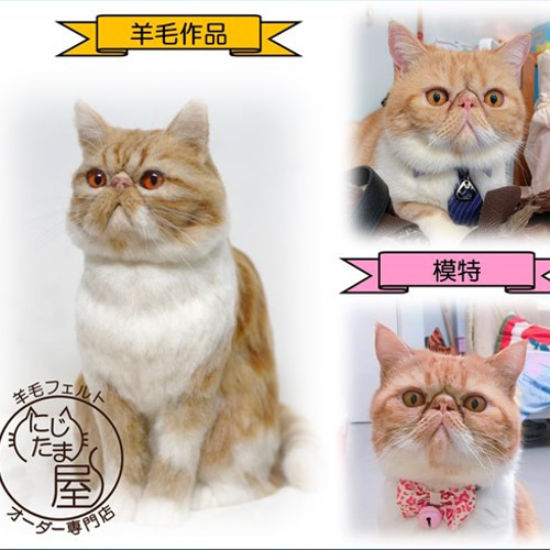オーダーメイド】ペットメモリアル羊毛フェルト 犬 猫 リアル