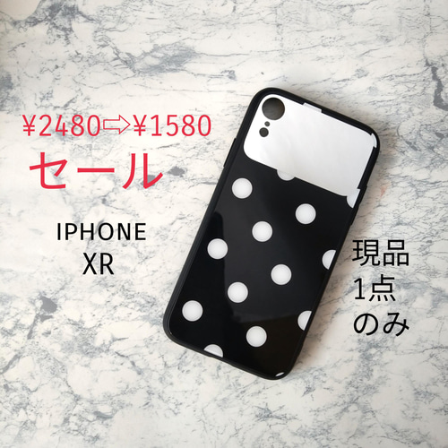 SALE！ 現品のみ iphoneXR（アイフォンXR）即納 スマホケース iPhone