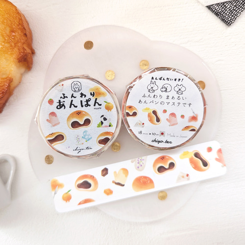 aromantic様 tasty cafe様 新作 メモ  マスキングテープ 楽天市場】cafe teddy マスキングテープ 箔押し フタバ ROKKAKU