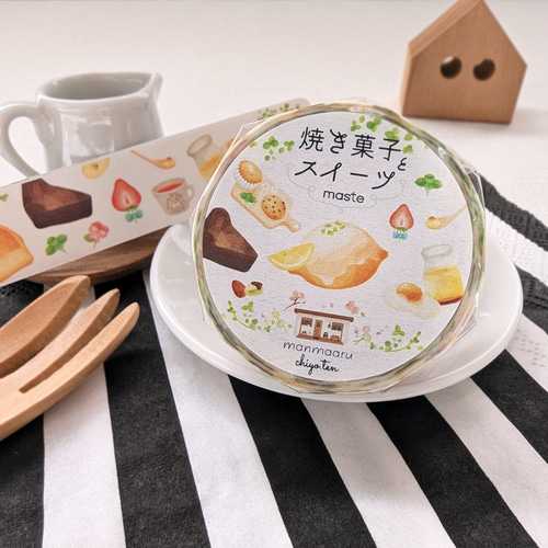 Nico Recipe マスキングテープ4個セット ニコレシピ Nico-Recipe マスキングテープ 4個セット