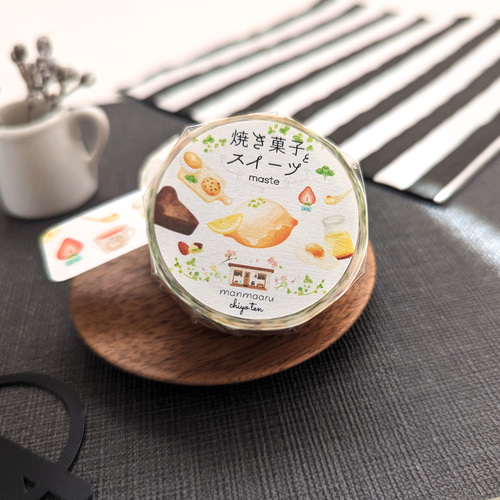 テープ・マスキングテープ TEA sku_cmtd15-006_re.jpg?v=1689136503