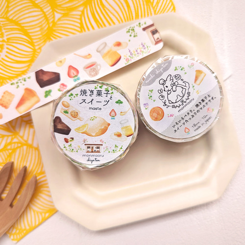 焼き菓子とスイーツのマスキングテープ マスキングテープ chiyo